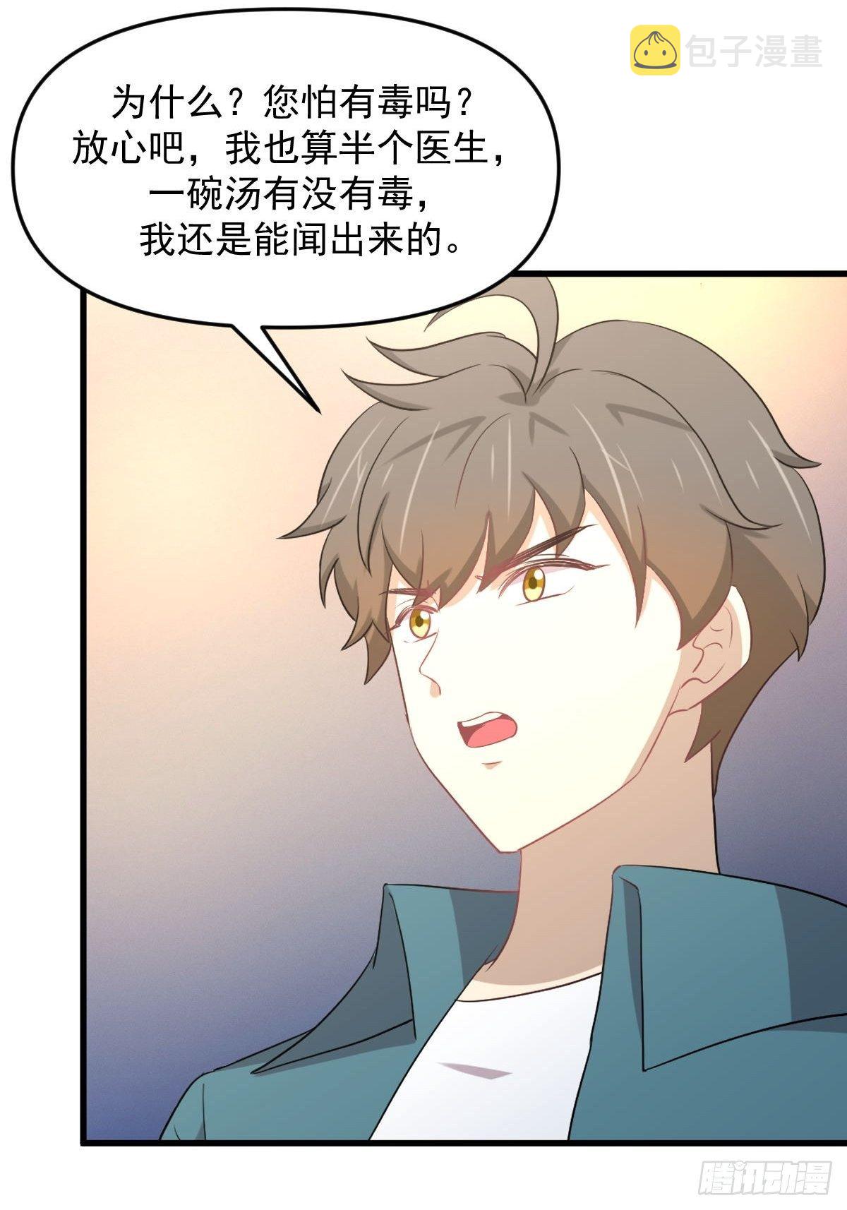 第306话 皇宫监狱10