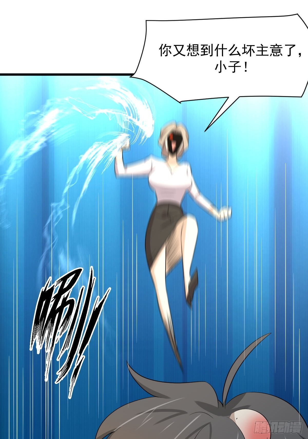 第372话 破解隐匿术42