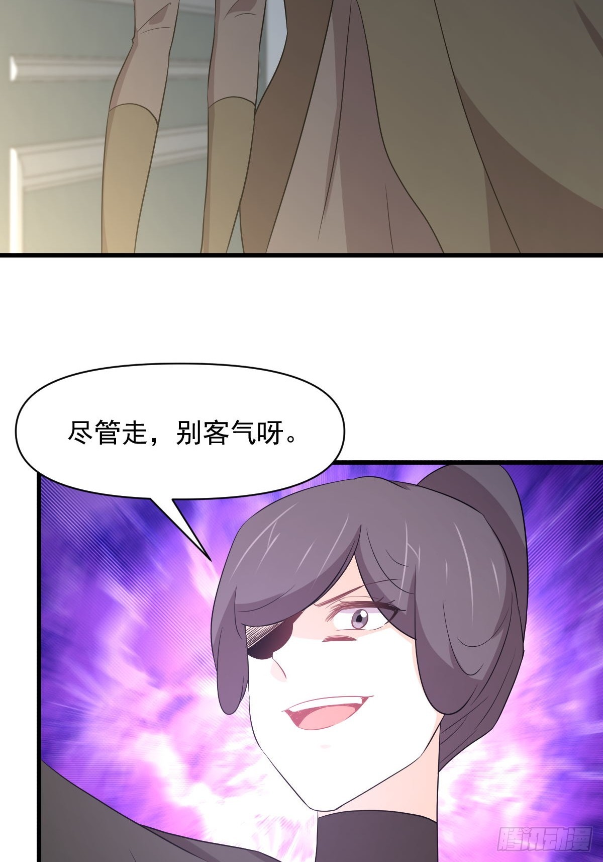 第364话 分批逃脱22