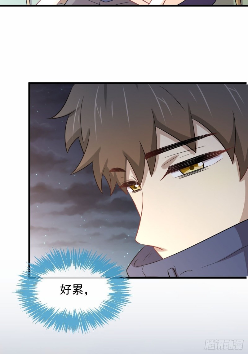 第198话 最年轻的化境武者34