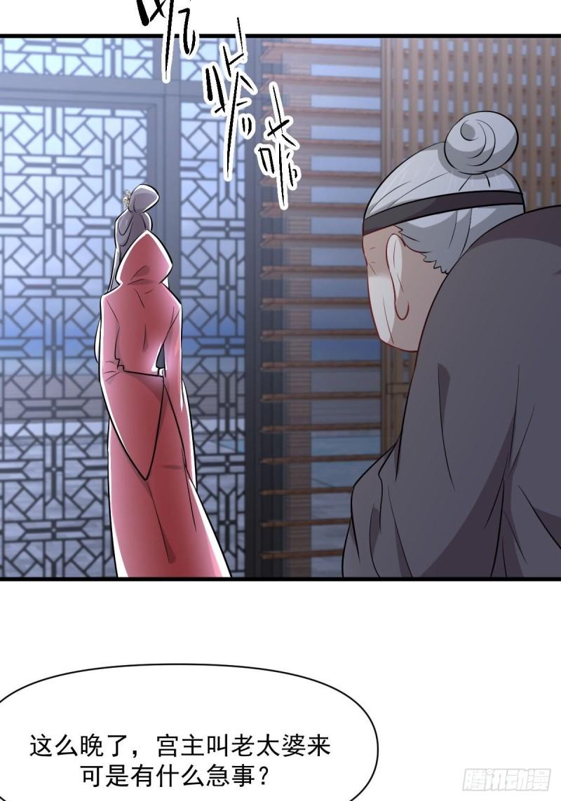 第276话 进入半决赛47