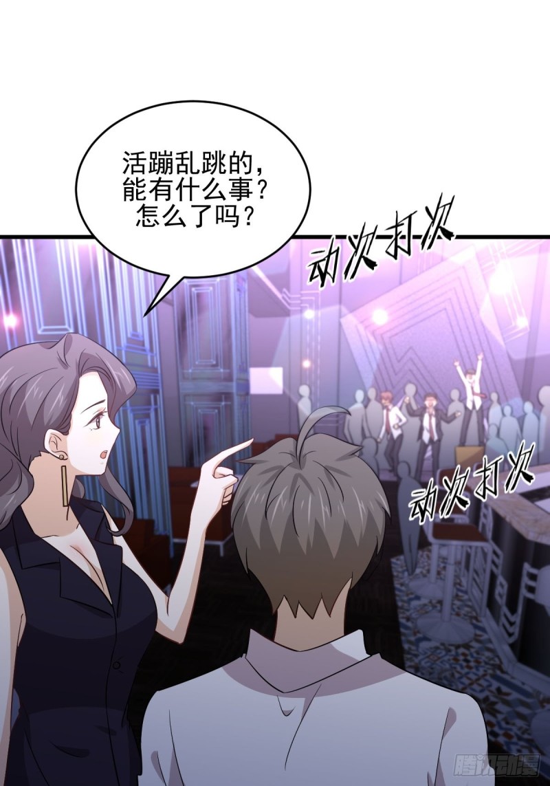 第175话 顺利举行9