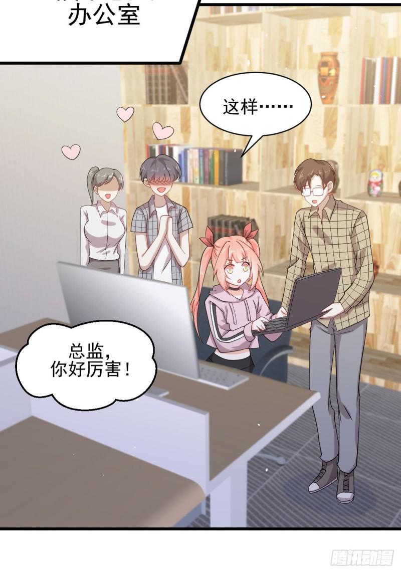 第94话 作弊3
