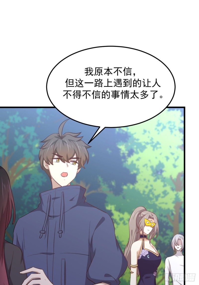 第209话 重聚11