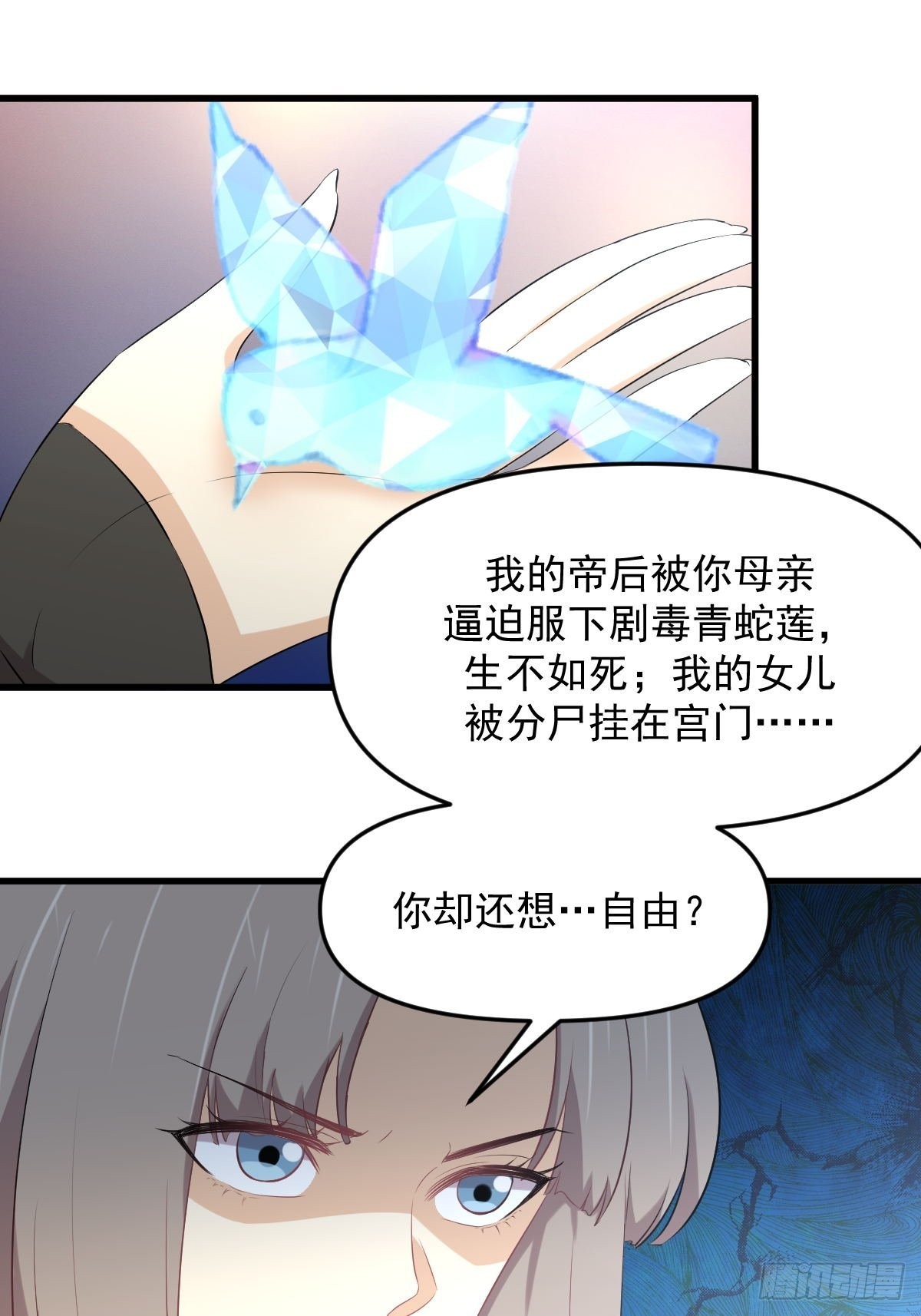 第322话 展翅飞翔28