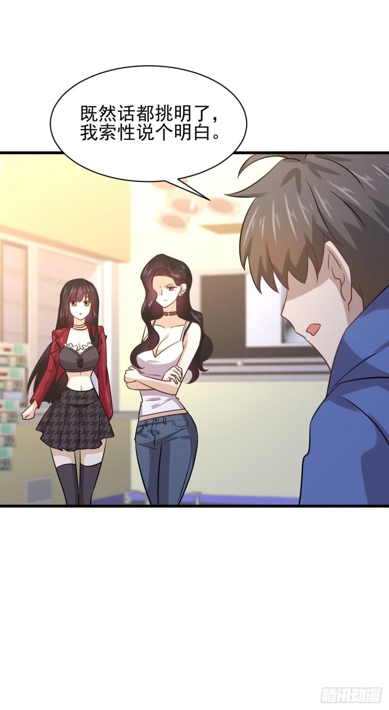 第130话 被针对7