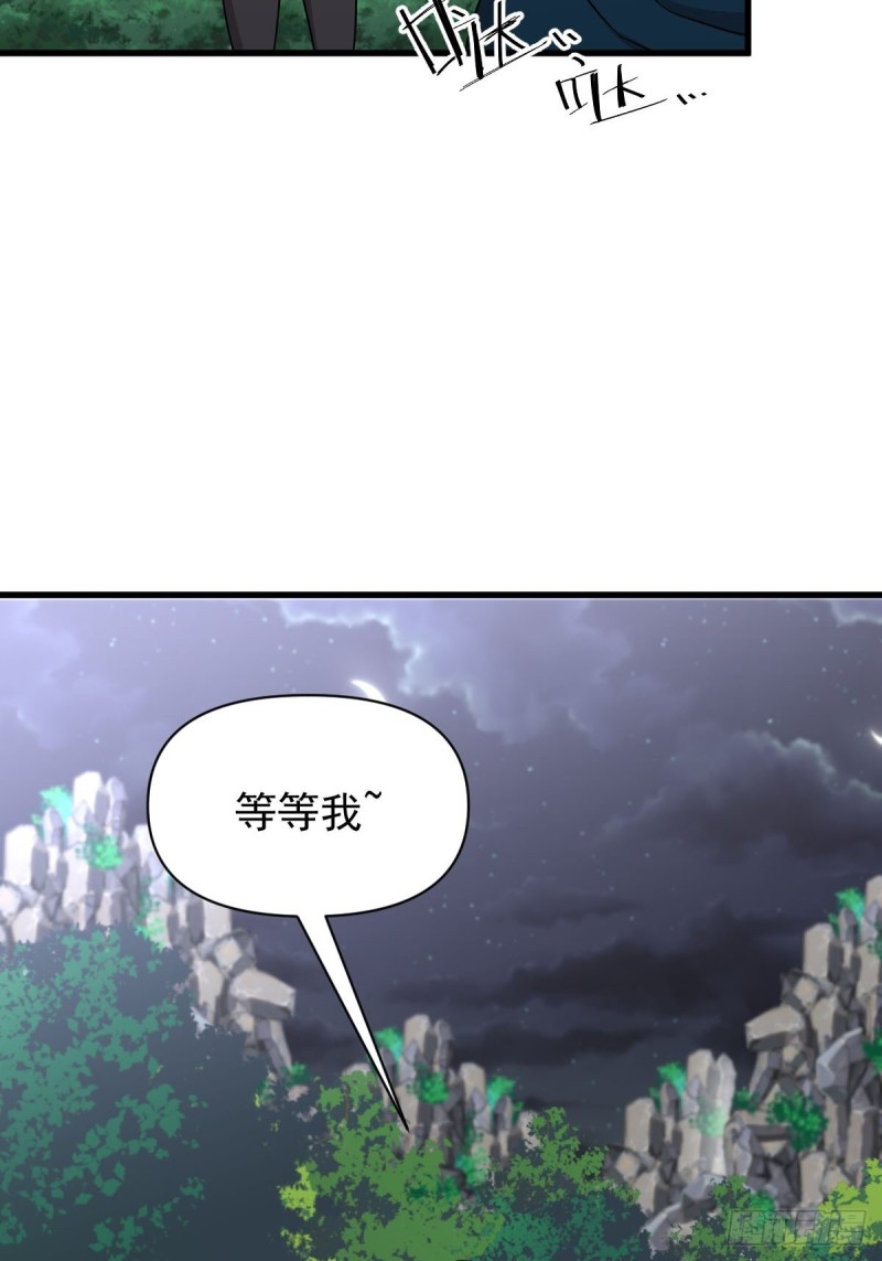 第213话 旅程结束15