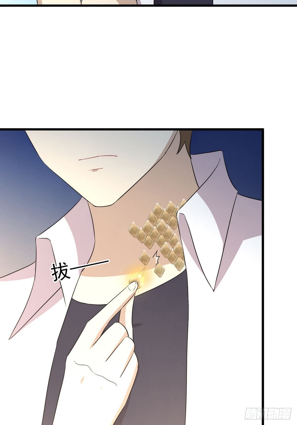 第366话 永镇云江6