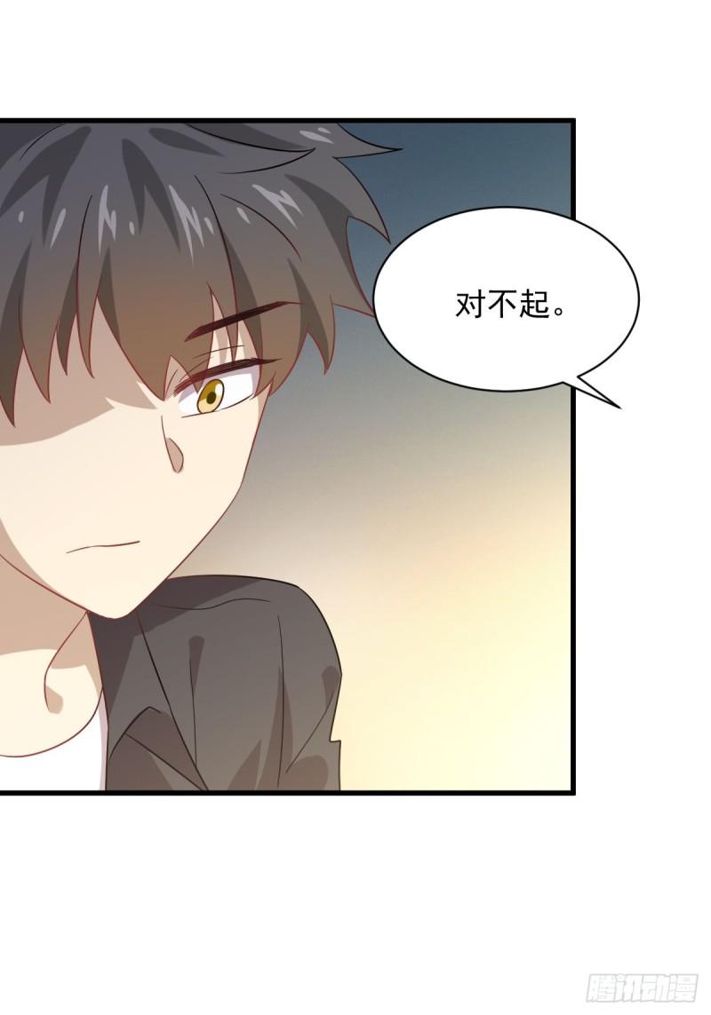 第110话 叶家大小姐14