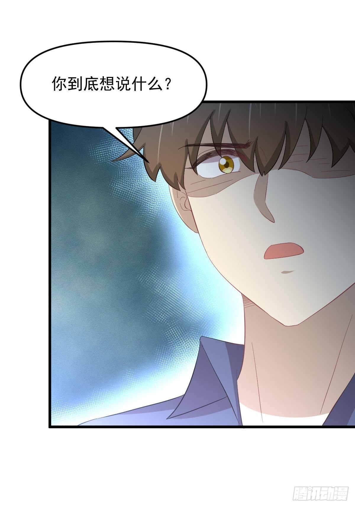 第338话 目的不纯25