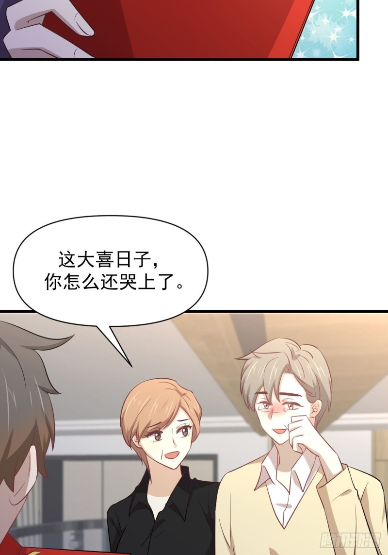 第217话 津门状元7