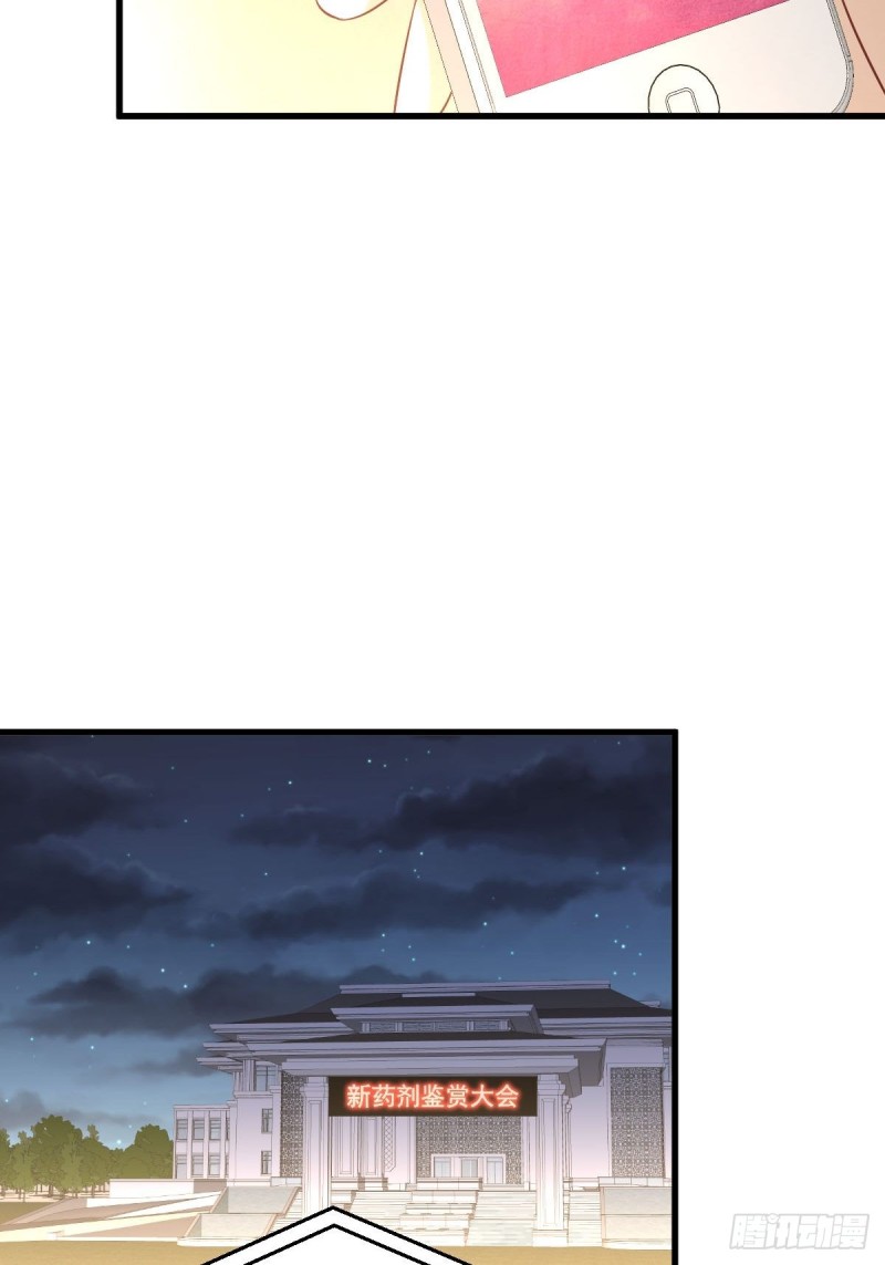 第175话 顺利举行14