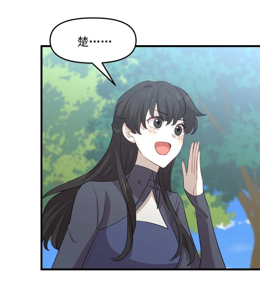 第299话 女帝遇刺9