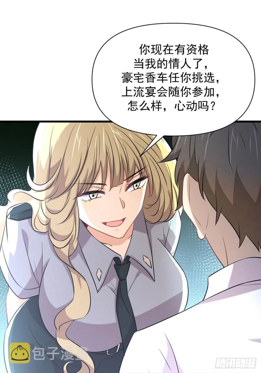 第224话 男厕所风波7