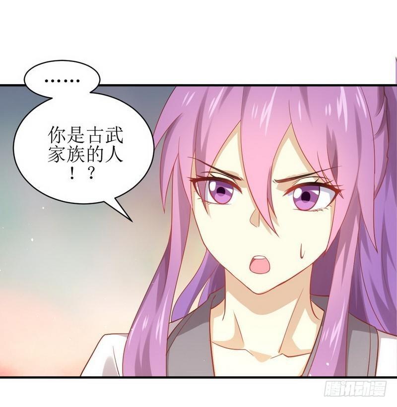 第24话 大战恶女19