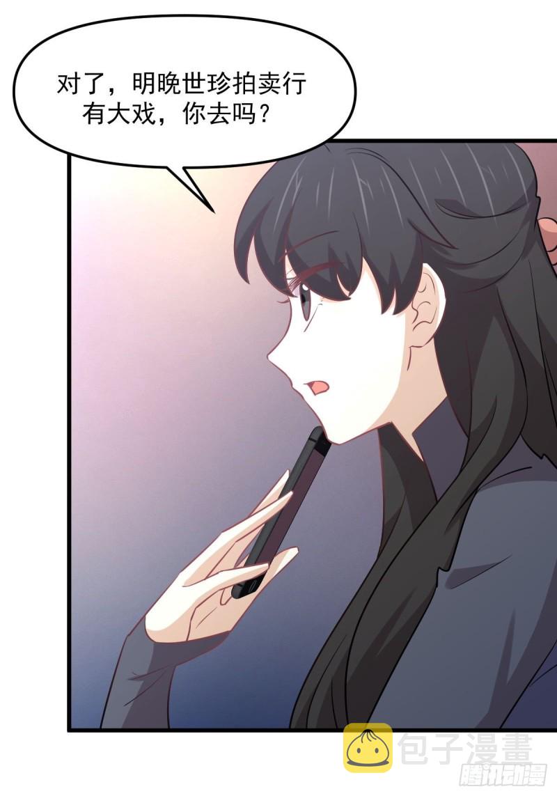 第260话 暗巷激斗45