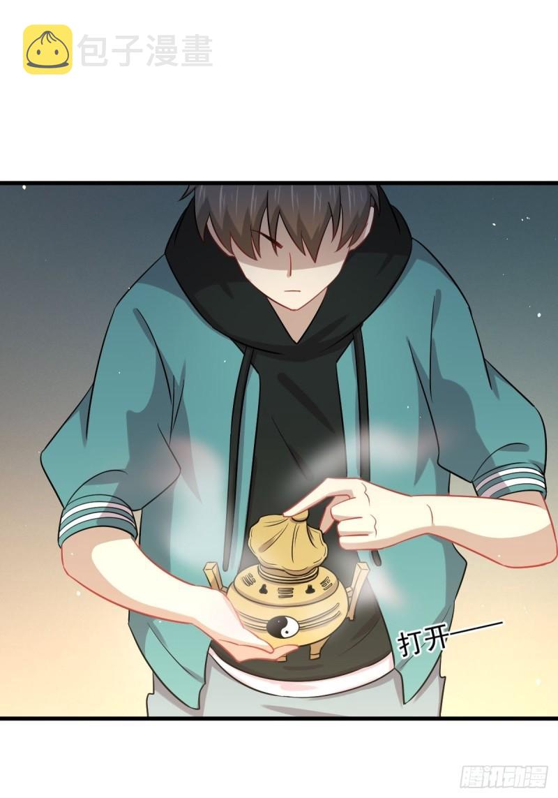 第131话 针锋相对19