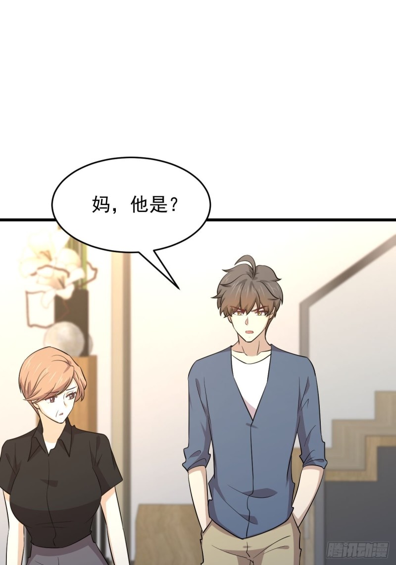 第186话 不速之客13