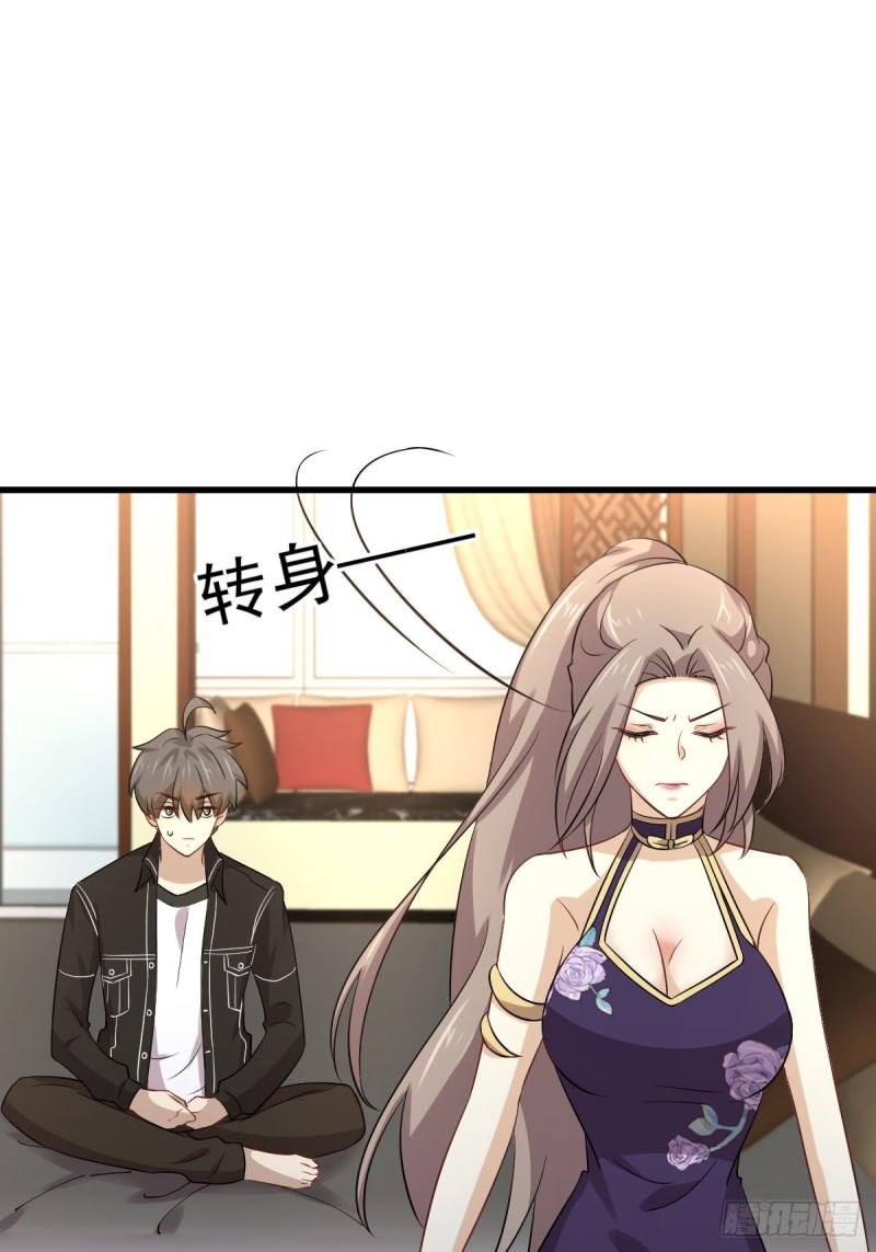第170话 武煞33