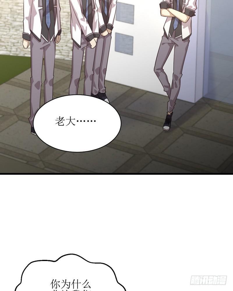 第74话 小姐夫38