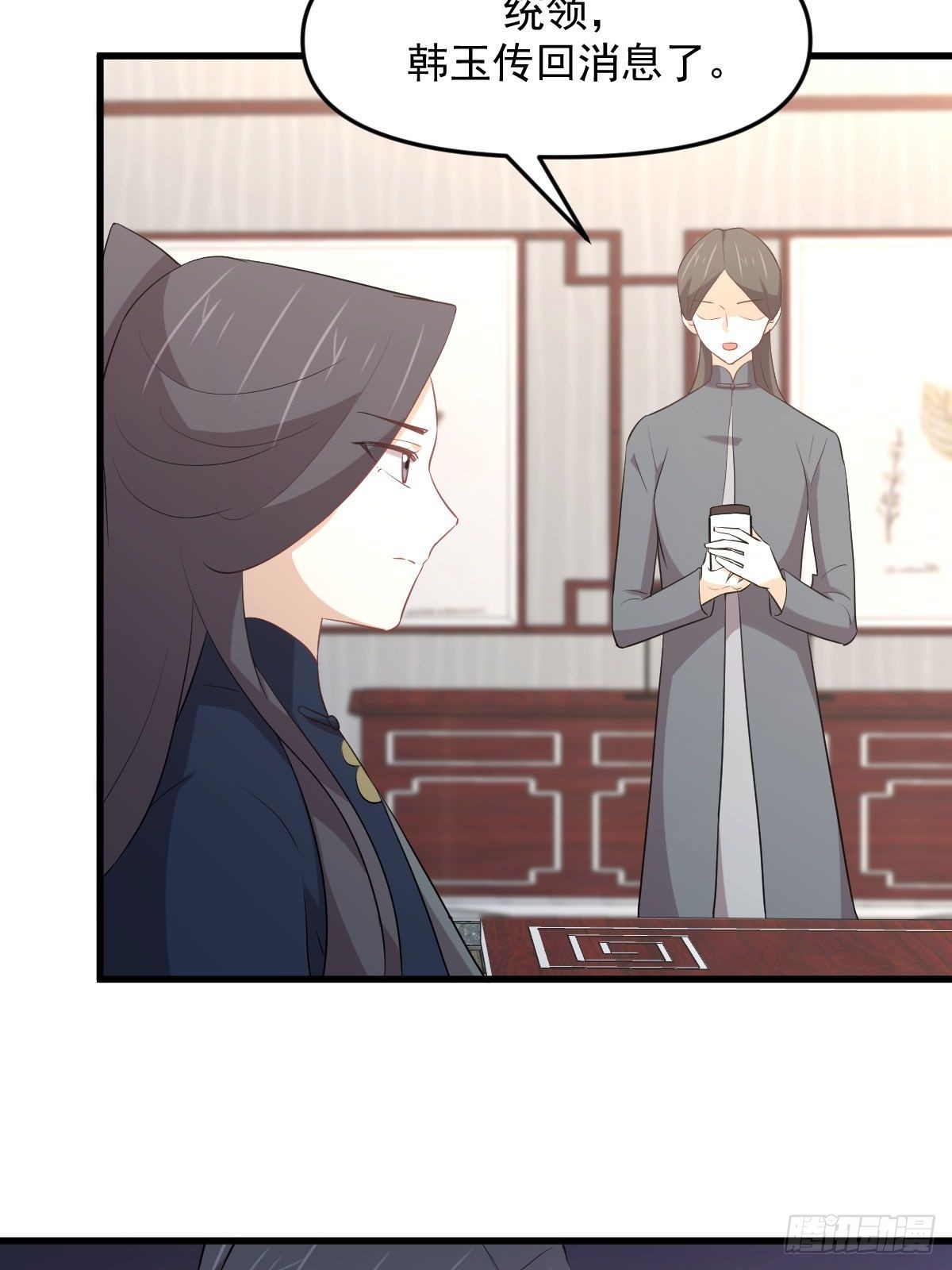 第309话 砸场2