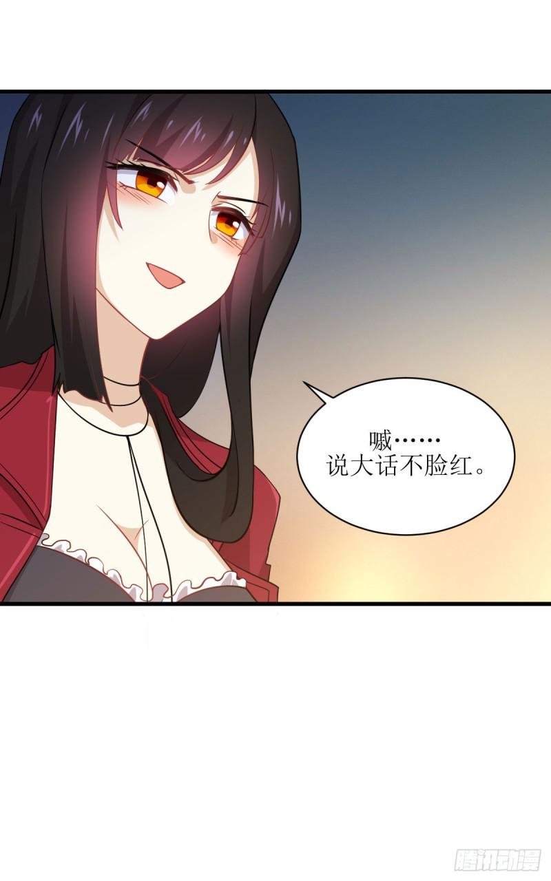 第83话 谈情说爱24