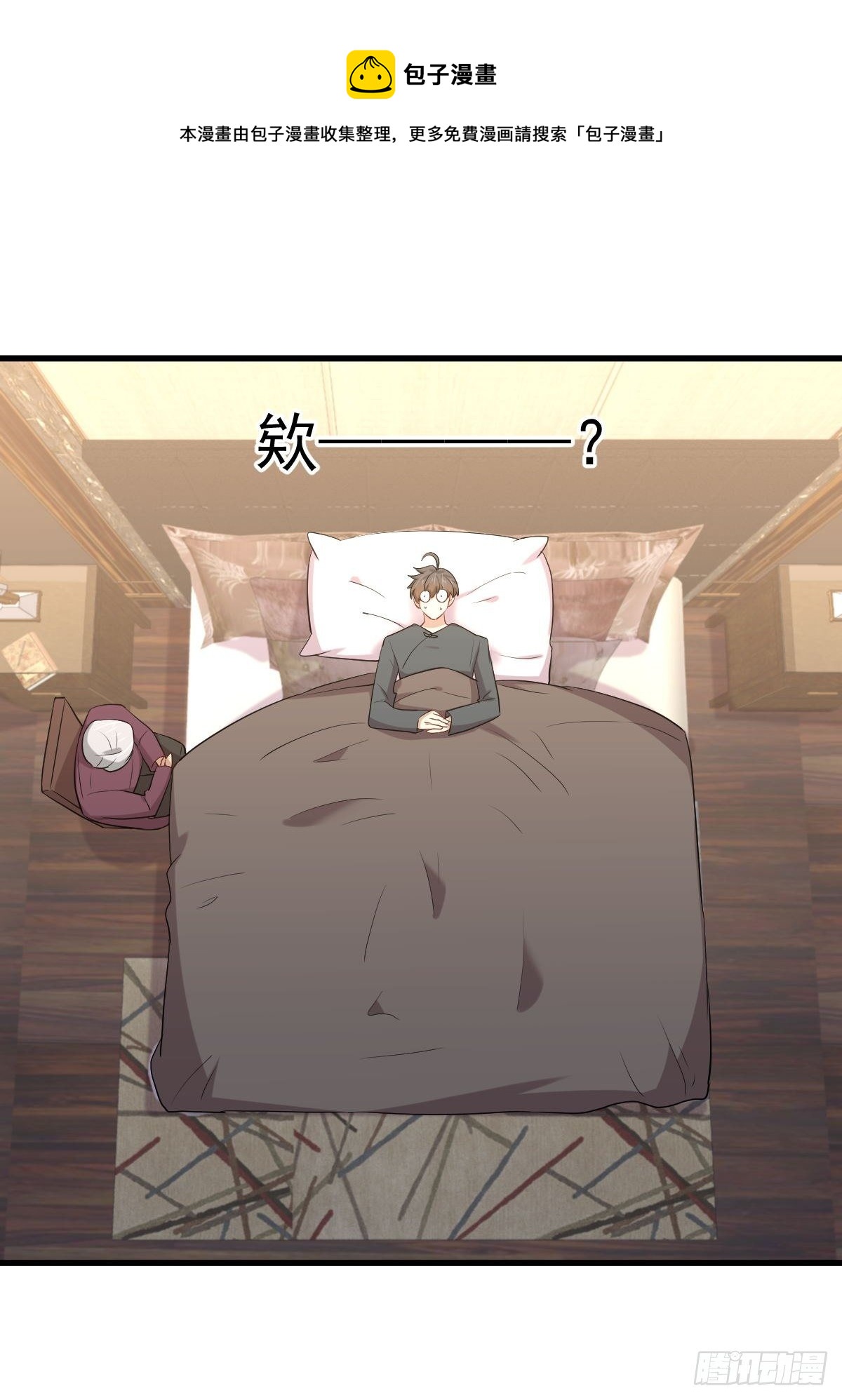 第302话 真龙血脉24