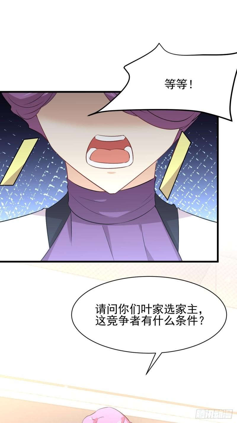 第162话 波澜迭起10