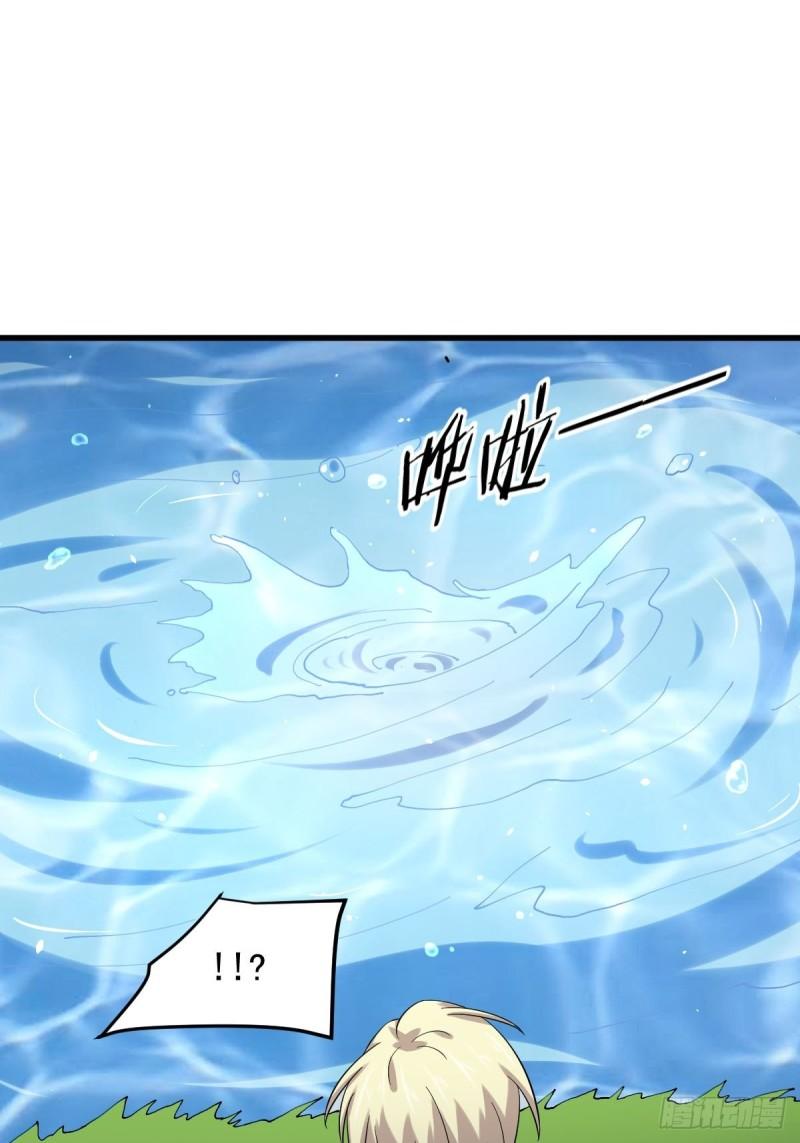 第123话 黄开山之死32
