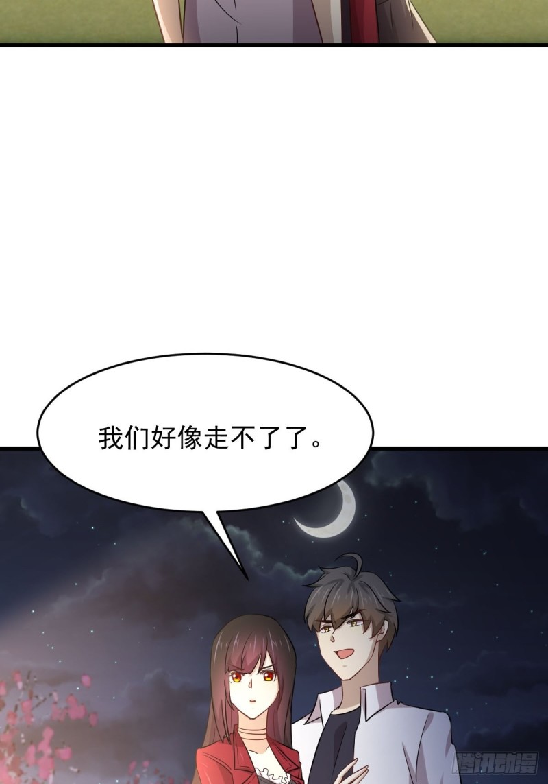 第178话 我陪你报仇21