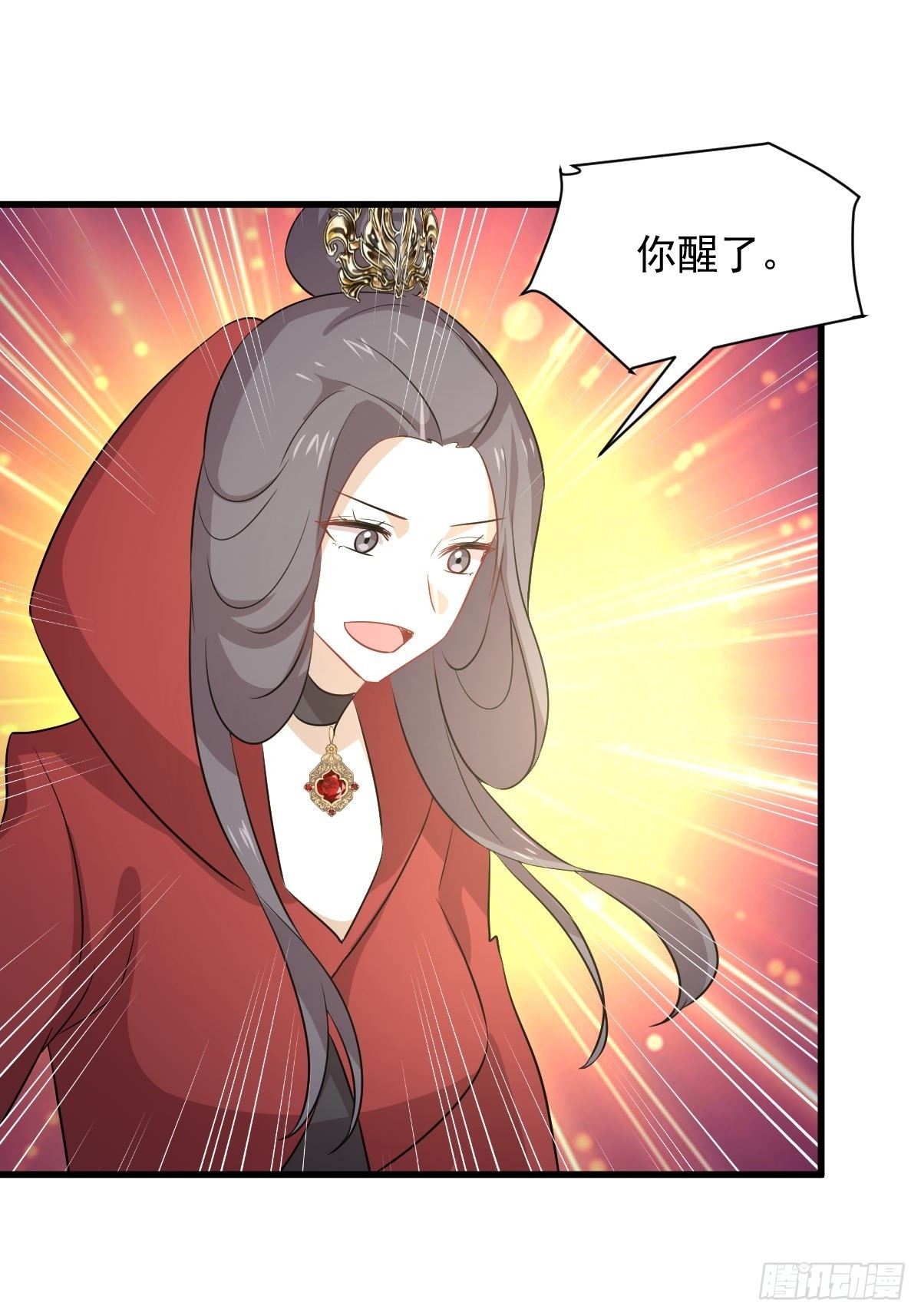第370话 新楚家43