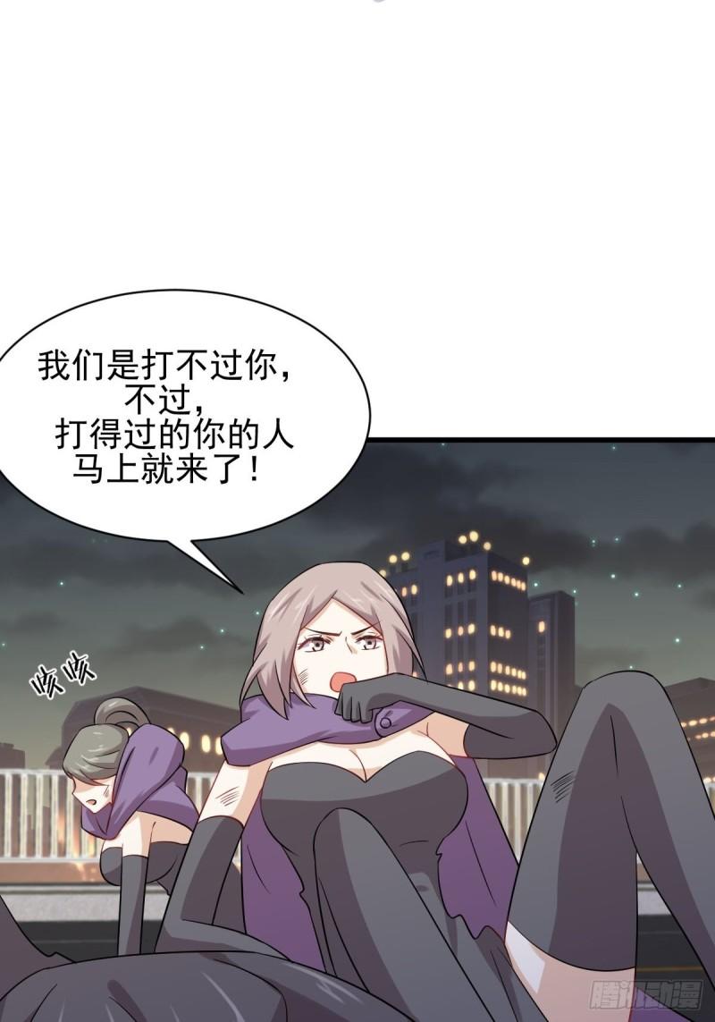 第120话 风波不断22