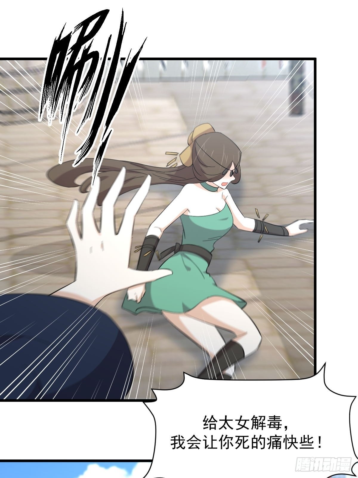第334话 绝处逢生12