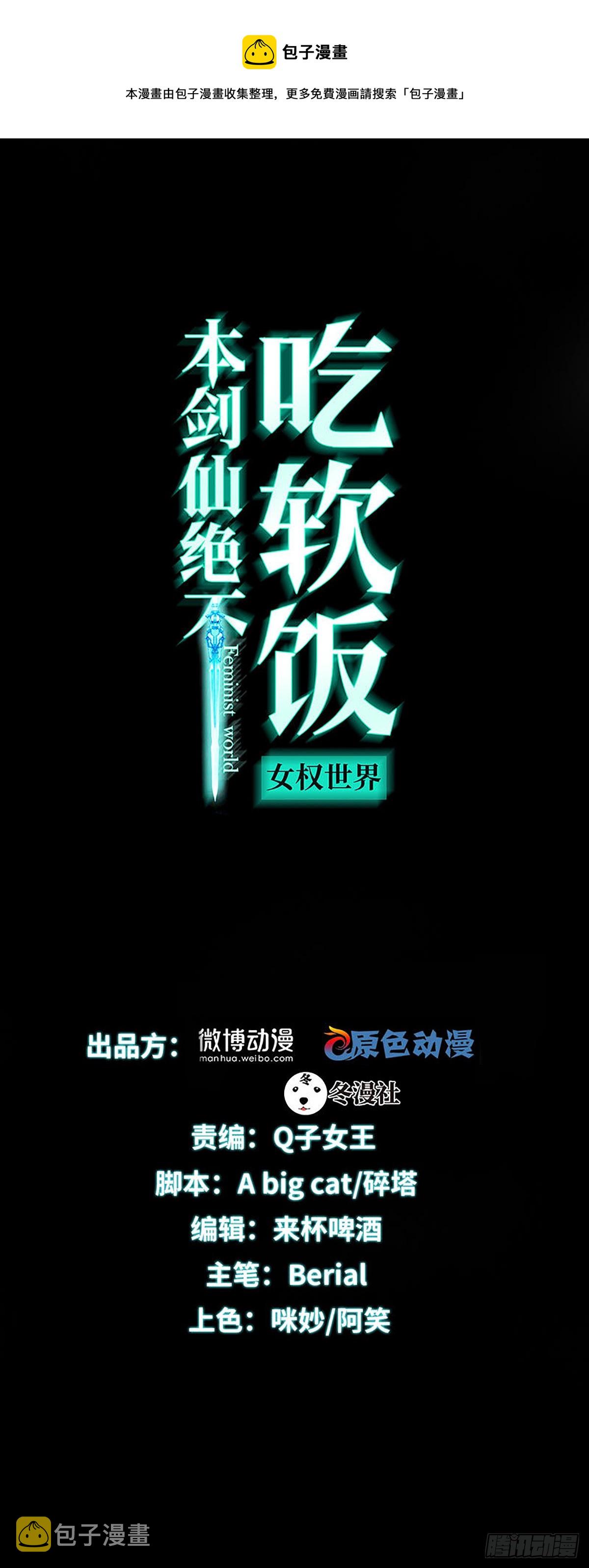 第365话 云江泛滥0