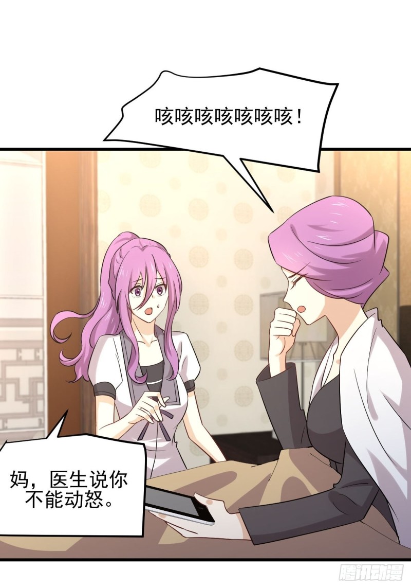 第176话 津门变天2