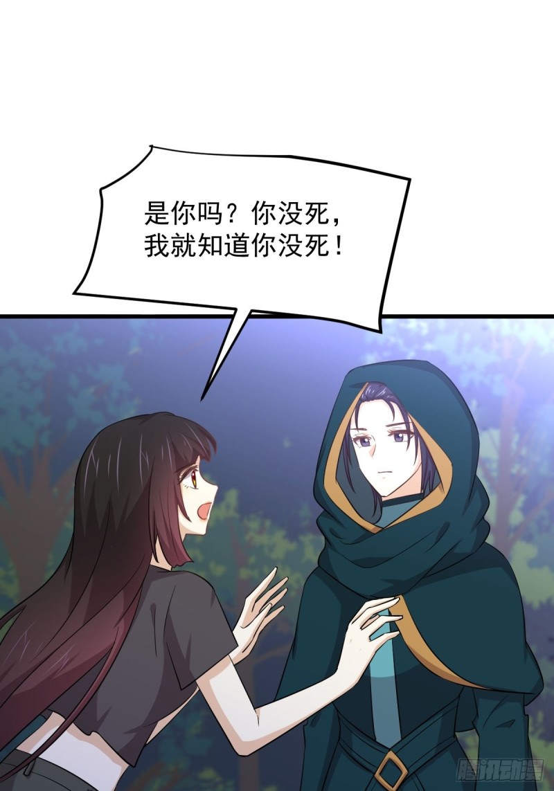 第207话 各自遇敌26