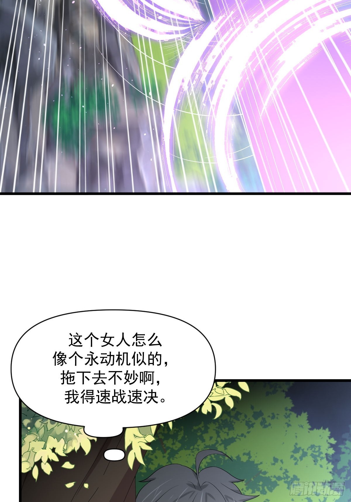 第376话 打败宫主18