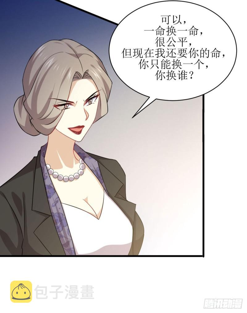 第86话 太女伴读25