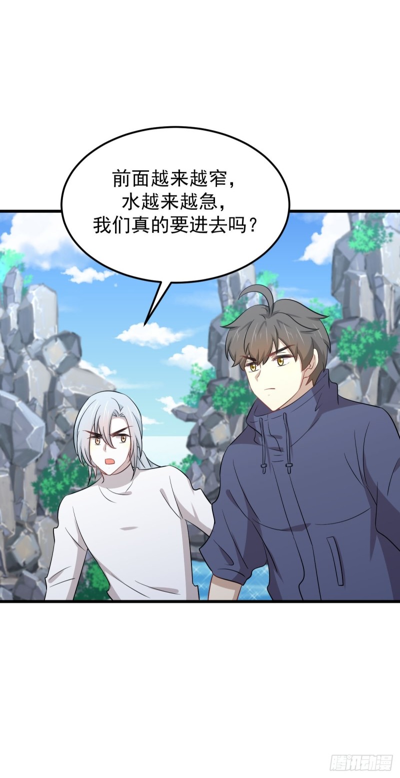 第200话 最后的节点27