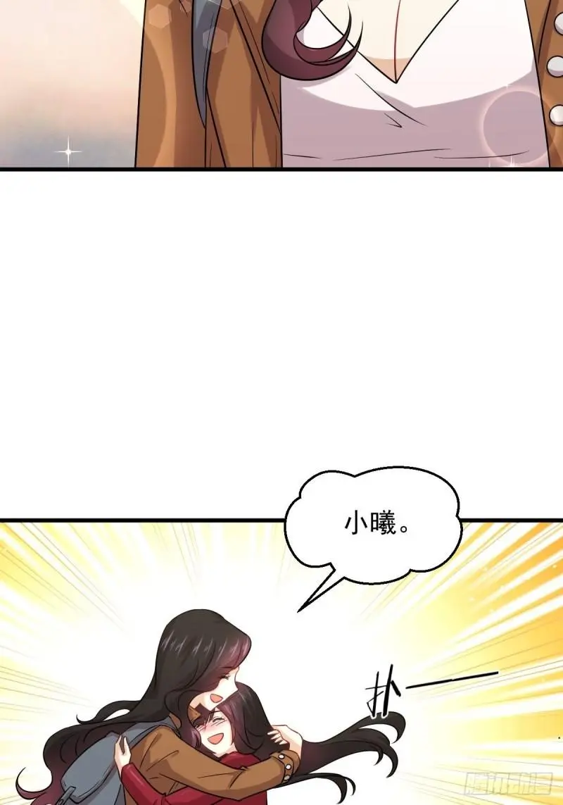 第128话 叶婉清14