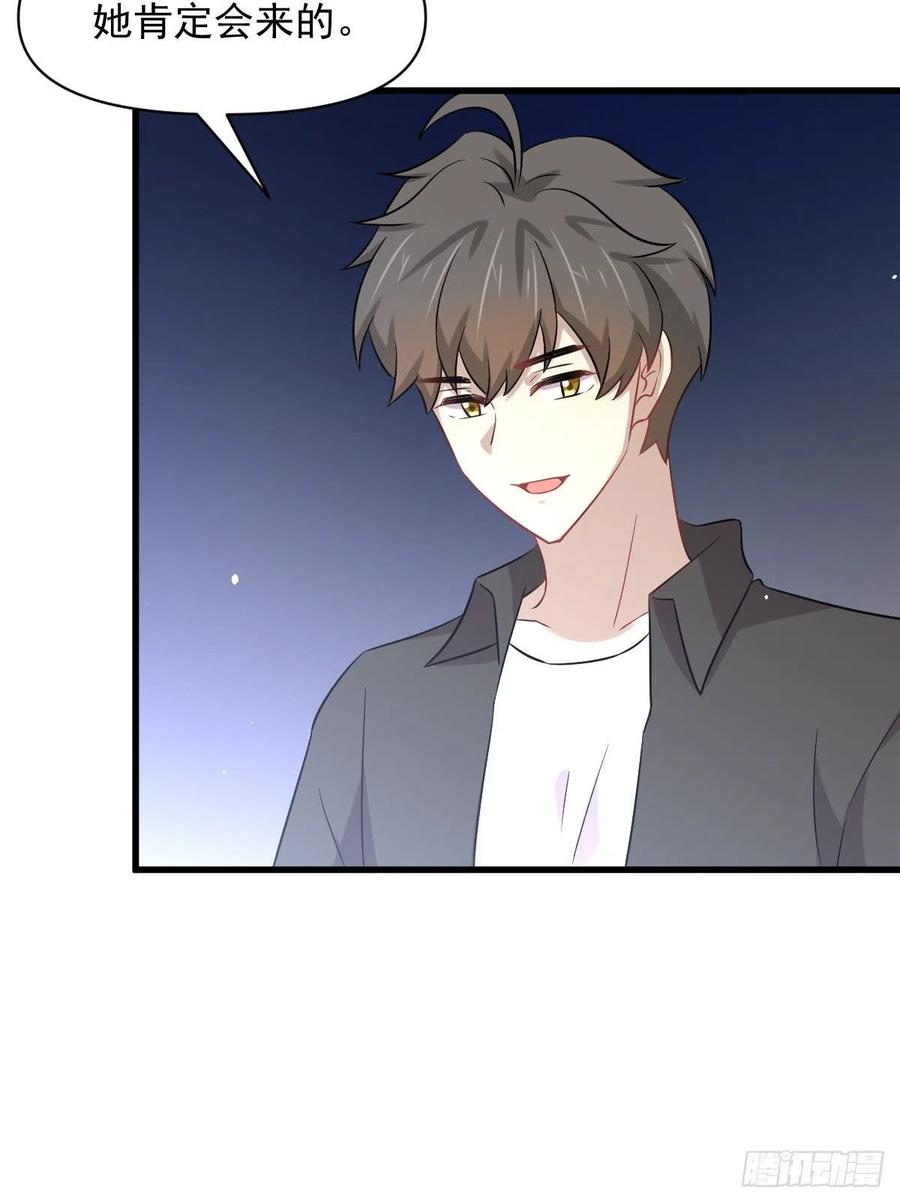 第222话 旧爱重拾29