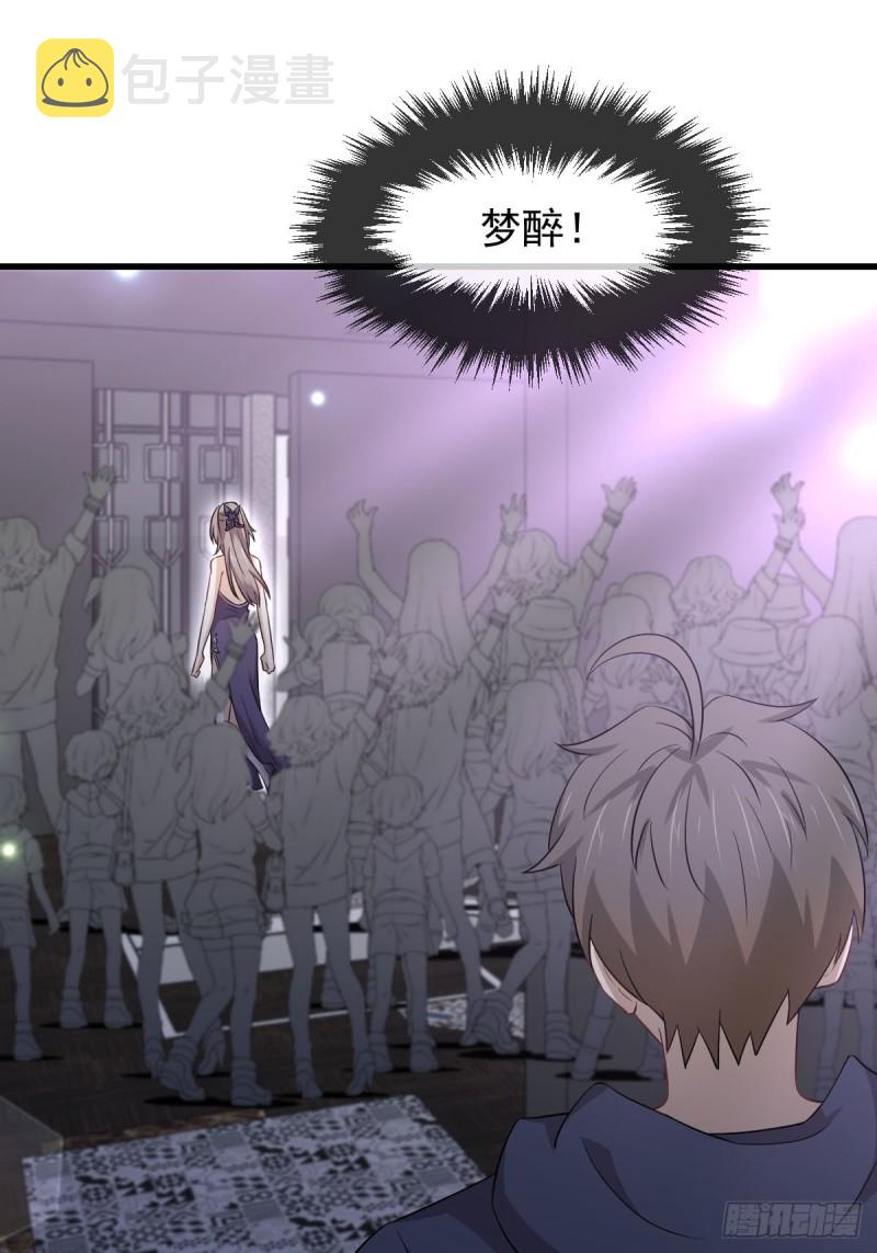 第218话 追杀26