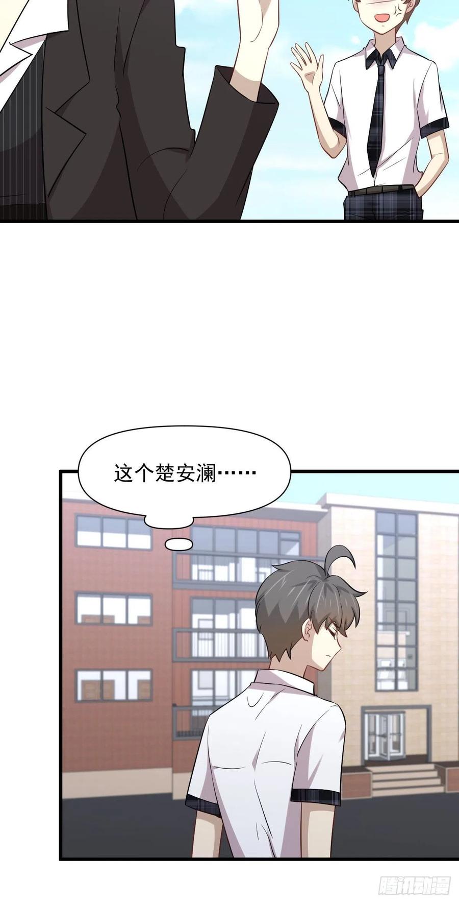 第236话 找上门来41