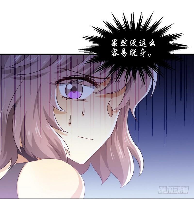 第5话 去尼玛的女权世界（上）26