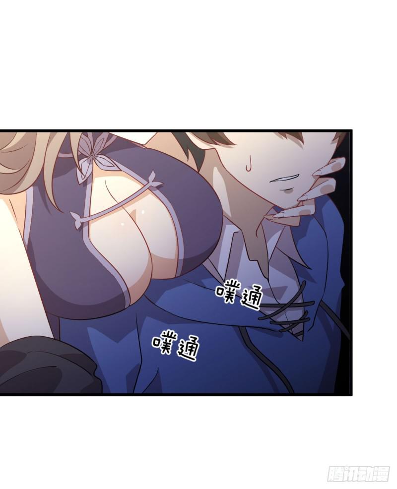 第92话 做大公司38