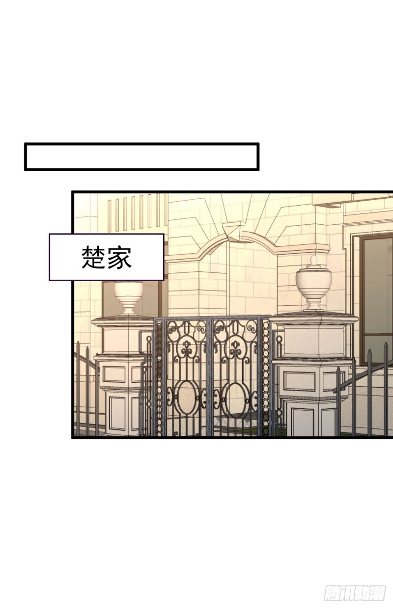 第183话 着手抓龙30