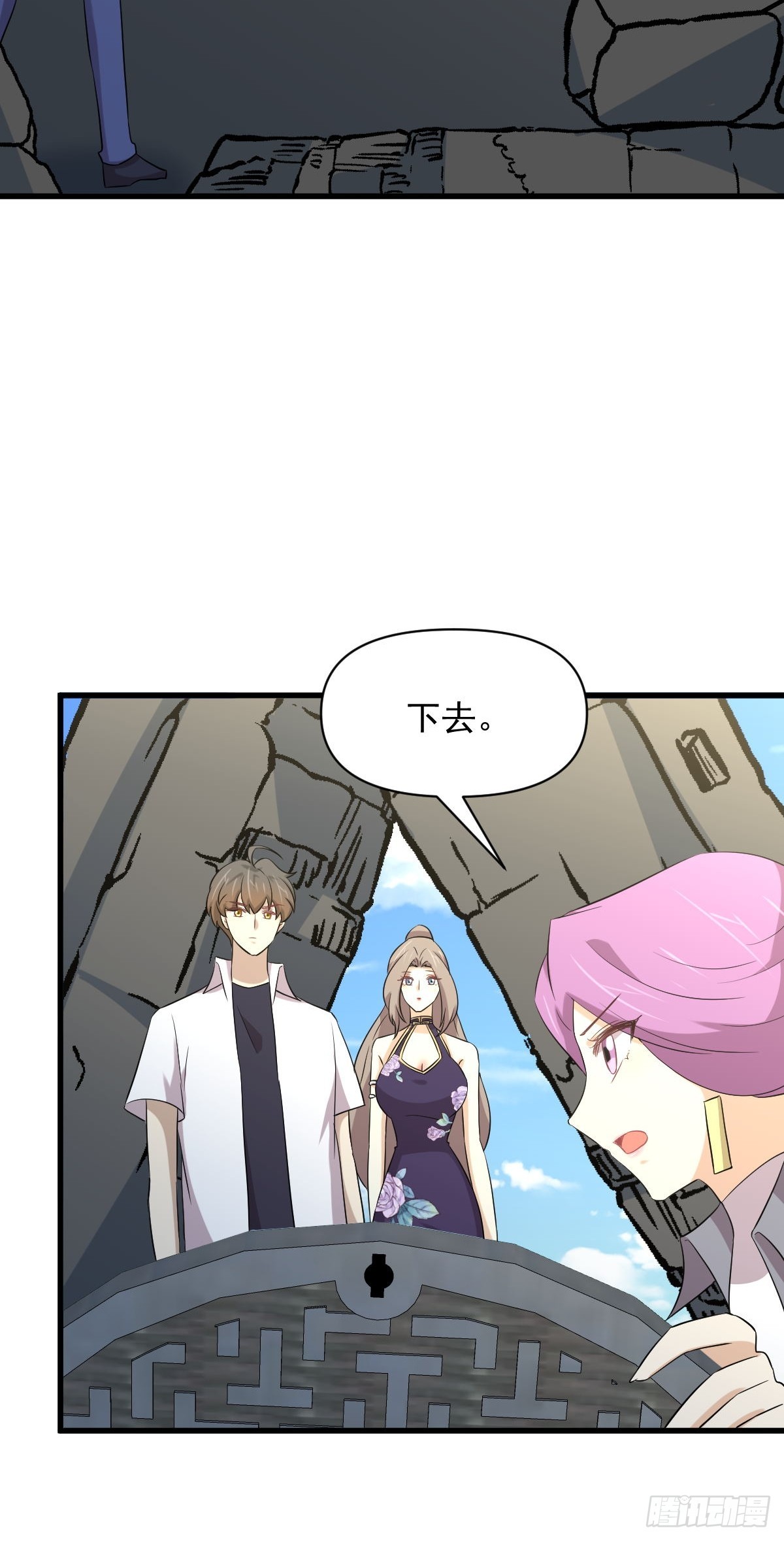 第357话 津门陷落43