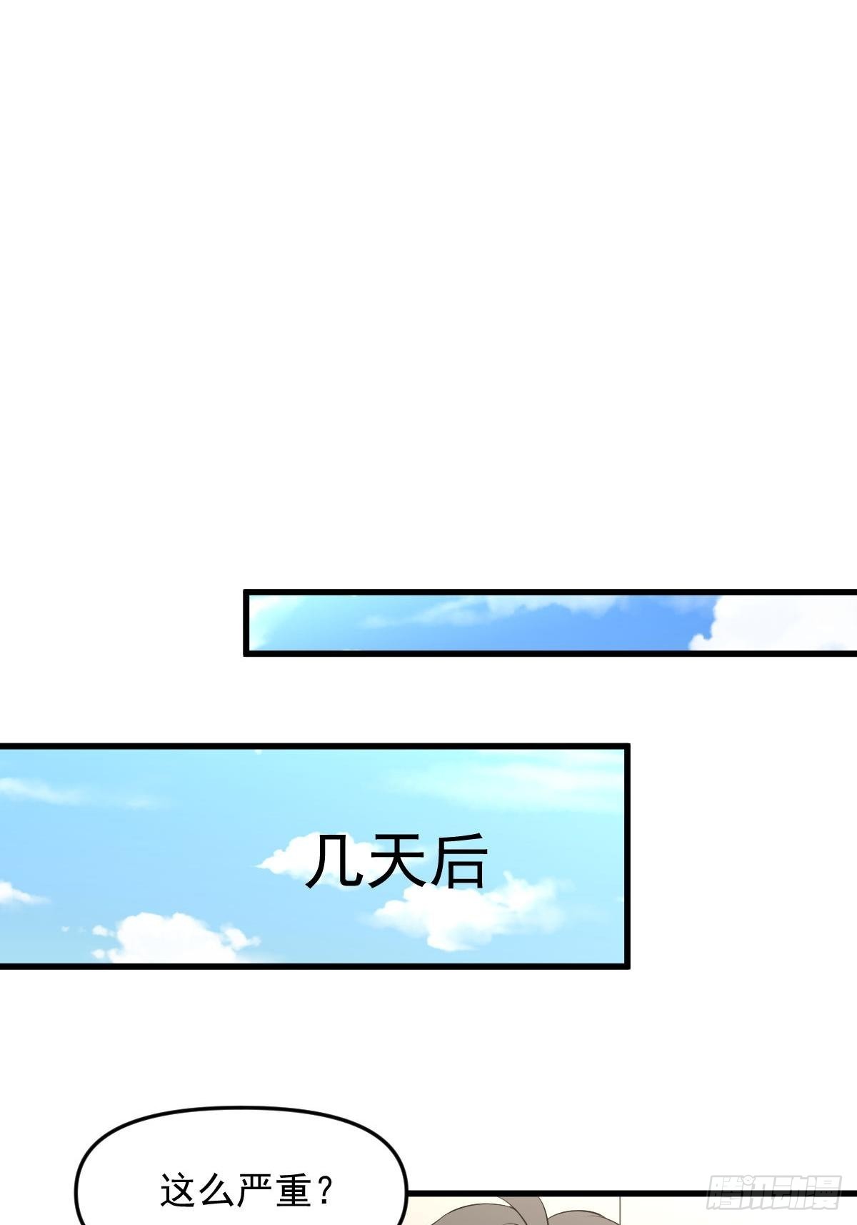 第315话 成为首领40