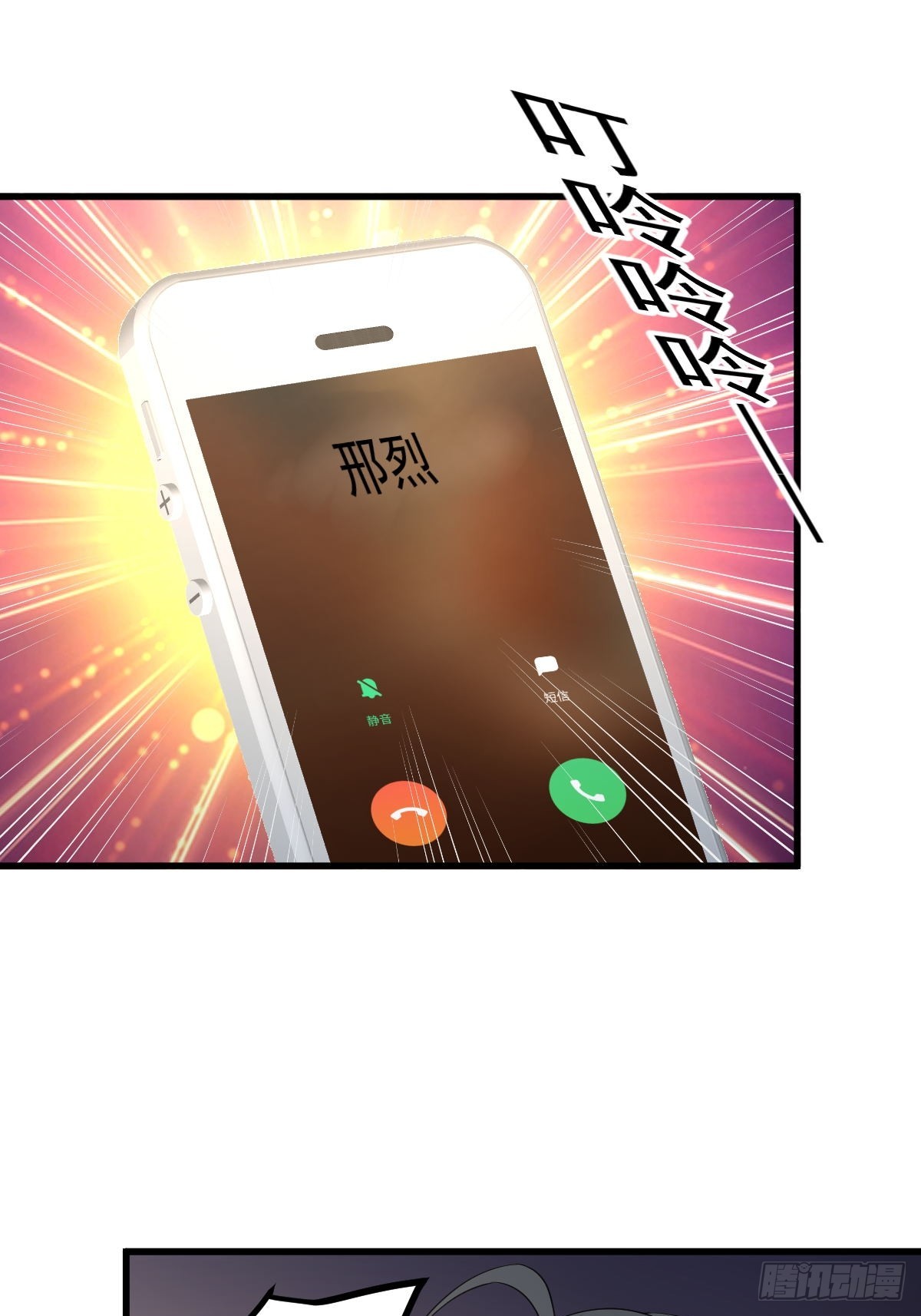 第357话 津门陷落13