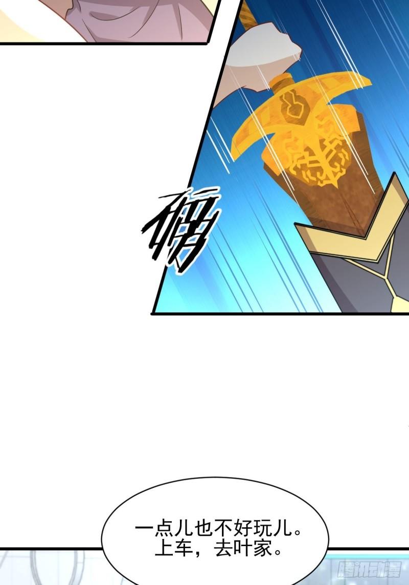 第146话 假绿帽10